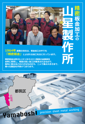 A1パネルデザイン