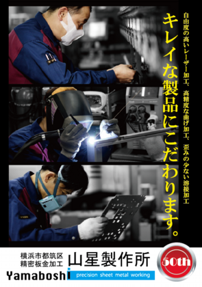 LEDパネルデザイン