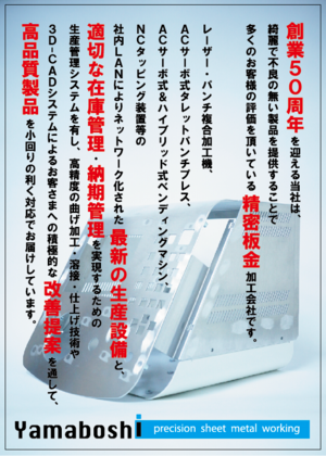 LEDパネルデザイン