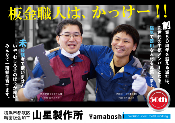 LEDパネルデザイン