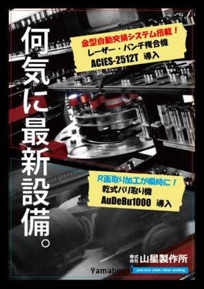 LEDパネルデザイン